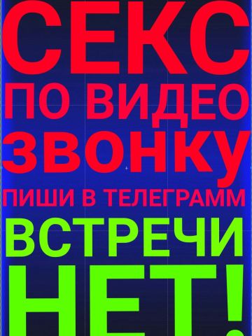 Анкета проститутки Галина - Фото 1, , 30 лет, №26873